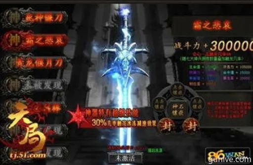 《渊虚之羽离火属性解析:明末神兵利器深度评测》 《渊虚之羽离火属性解析:明末神兵利器深度评测》